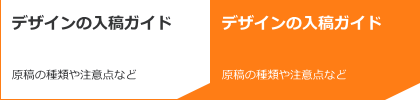 ショップガイド