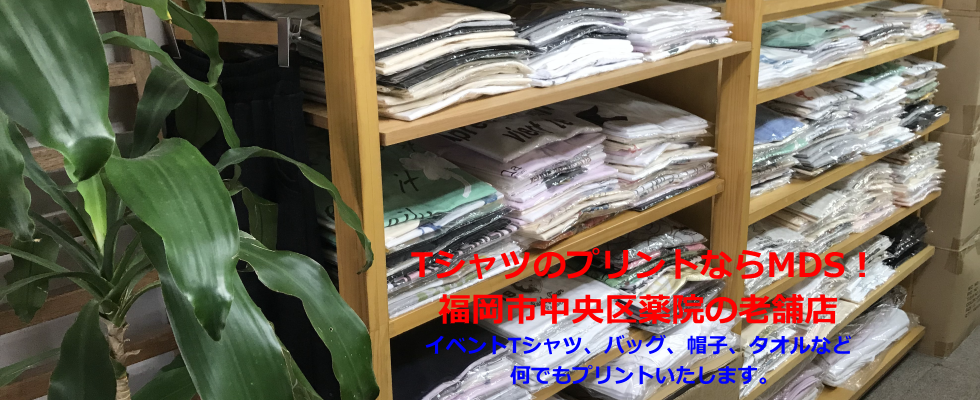 イベントTシャツ、バッグ、帽子、タオルなど何でもプリントいたします